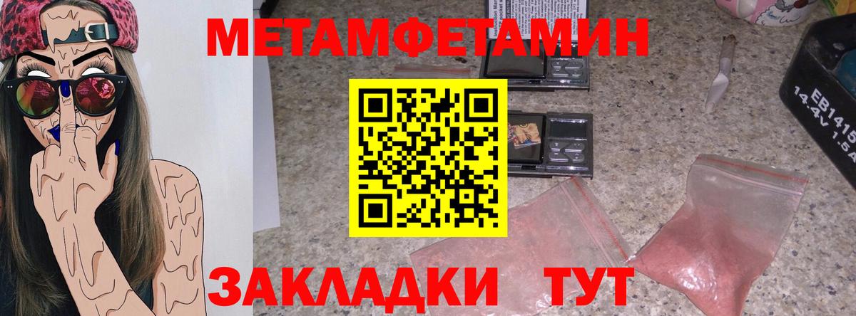 АМФ 97% Ейск