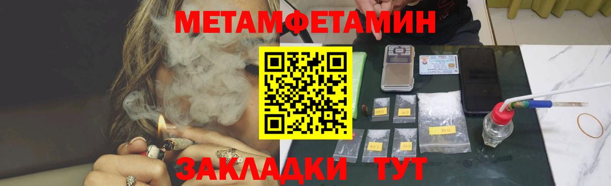 АМФЕТАМИН  АМФЕТАМИН Розовый  Amphetamine  Ейск  Вход с VPN 