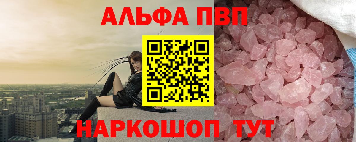 А ПВП мука Ейск