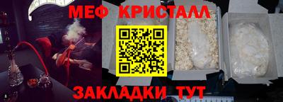 таблы Кулебаки