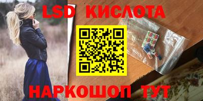 твердый Кунгур