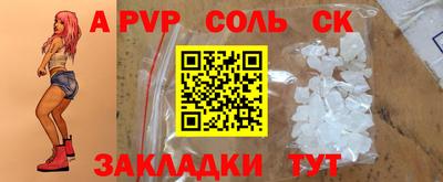 твердый Кунгур