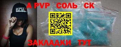 таблы Кулебаки