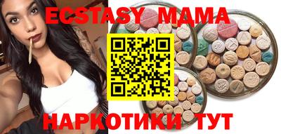 MDMA Premium VHQ Кумертау