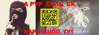 твердый Кунгур