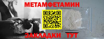 таблы Кулебаки