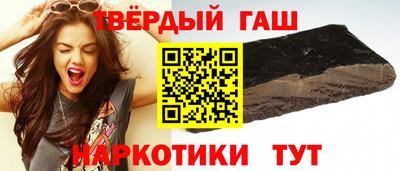 твердый Кунгур