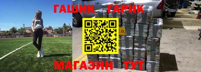 таблы Кулебаки