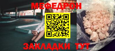 таблы Кулебаки