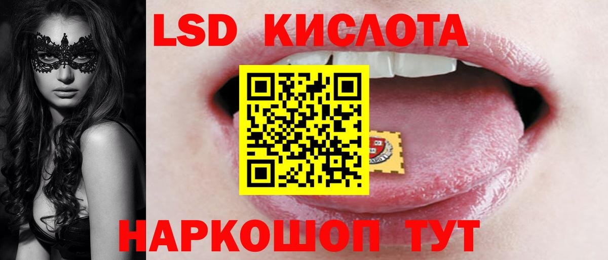 Мефедрон Ейск