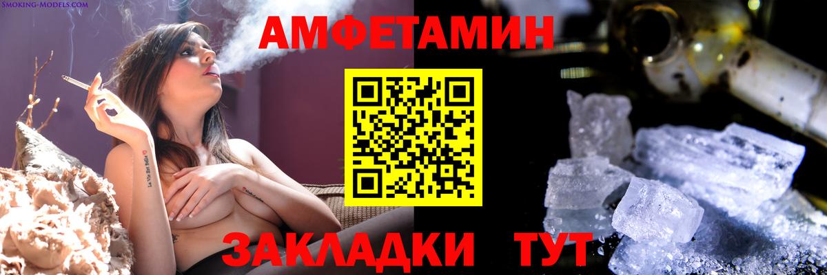 Ейск  Метамфетамин Methamphetamine  Вход с VPN 