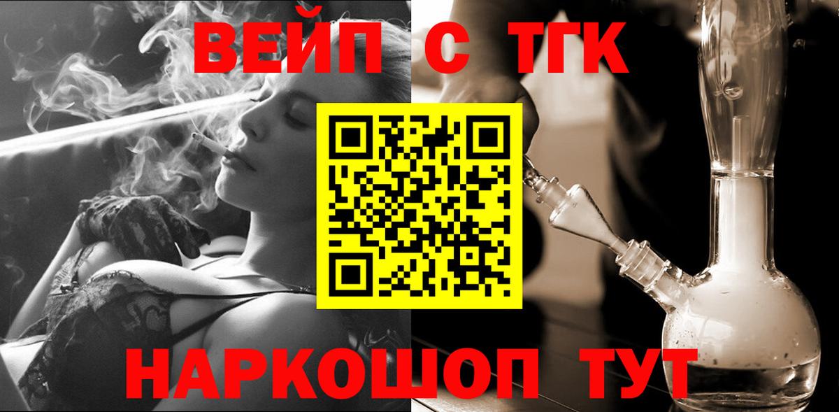 ЭКСТАЗИ  Cocaine  Ейск  Лсд 25  МЕФ   Гашиш  Вход с VPN 