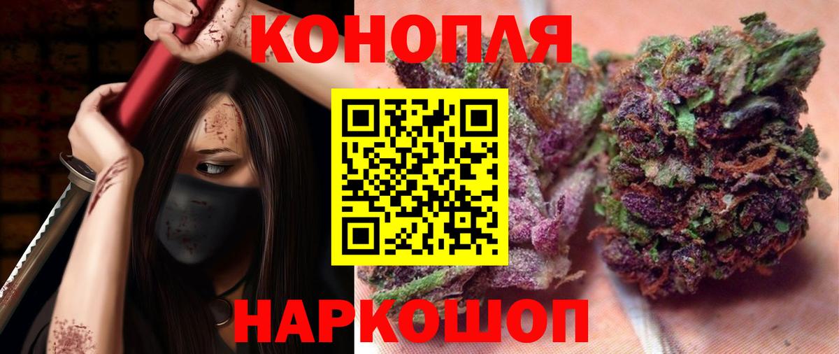 Бошки марихуана гибрид Ейск