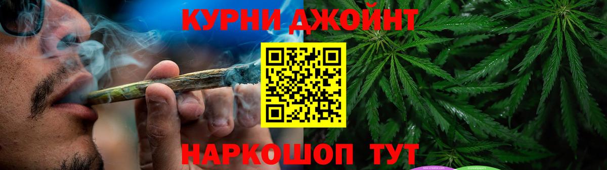 МАРИХУАНА White Widow  Вход с VPN  МАРИХУАНА семена  Ейск  Бошки Шишки Amnesia 